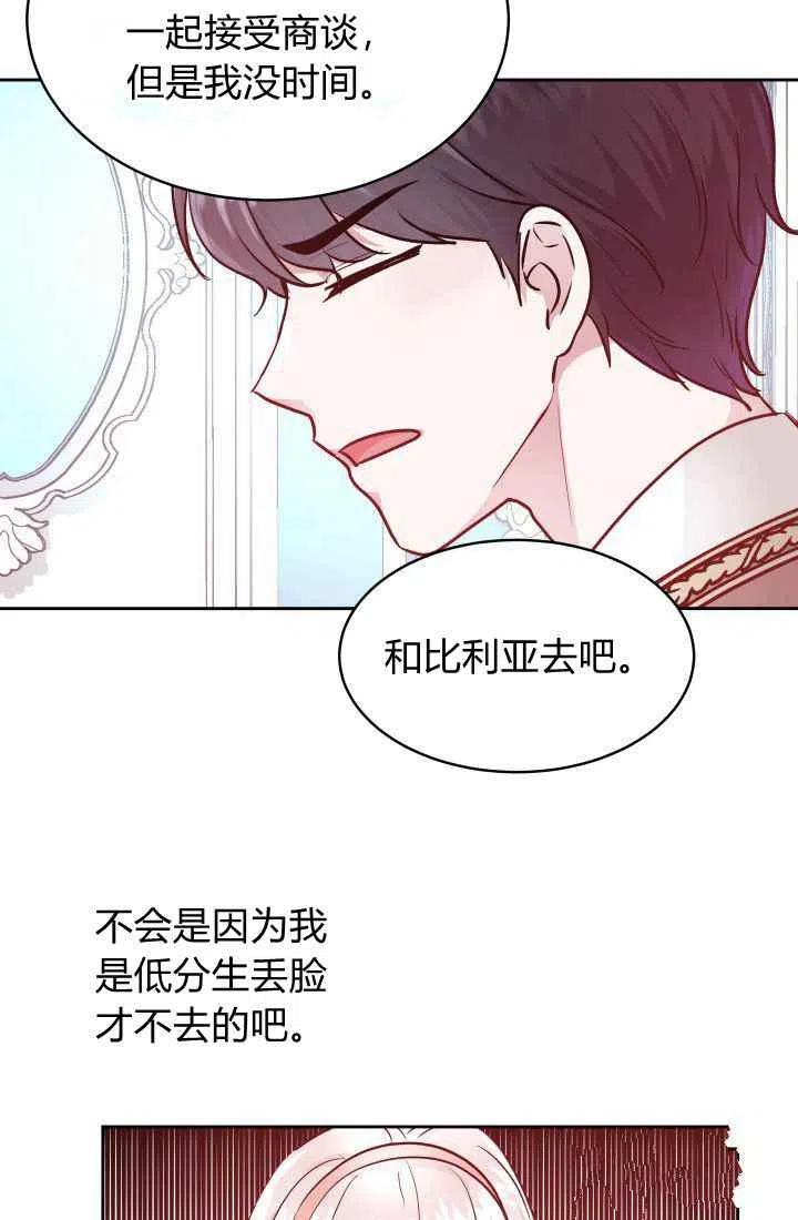 第10话56