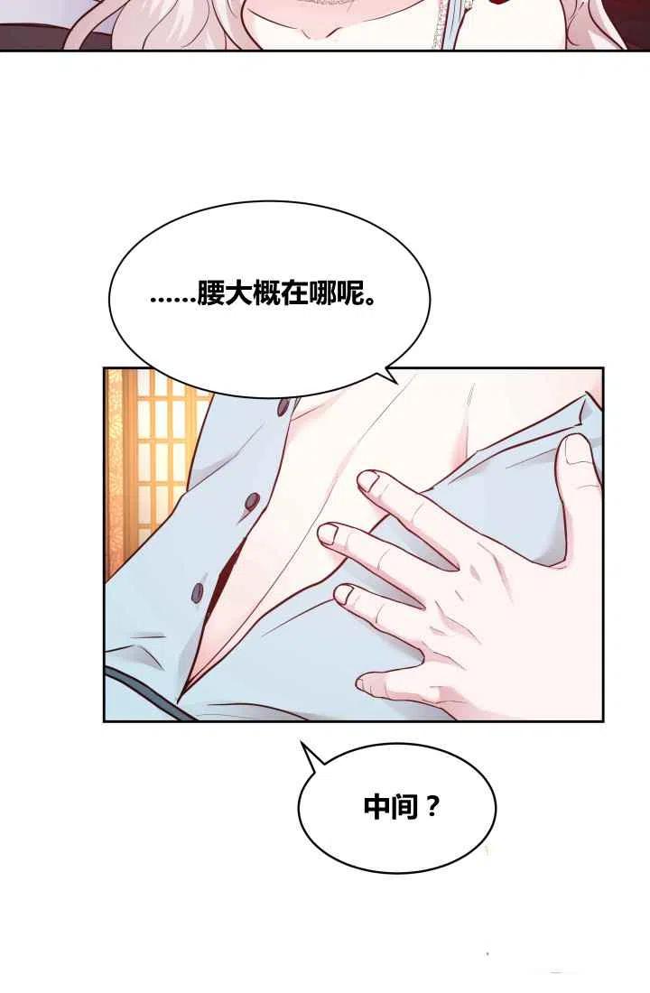 第8话10
