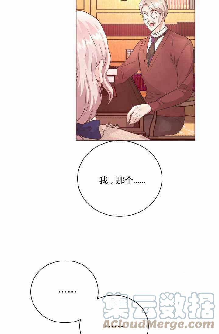 第17话73