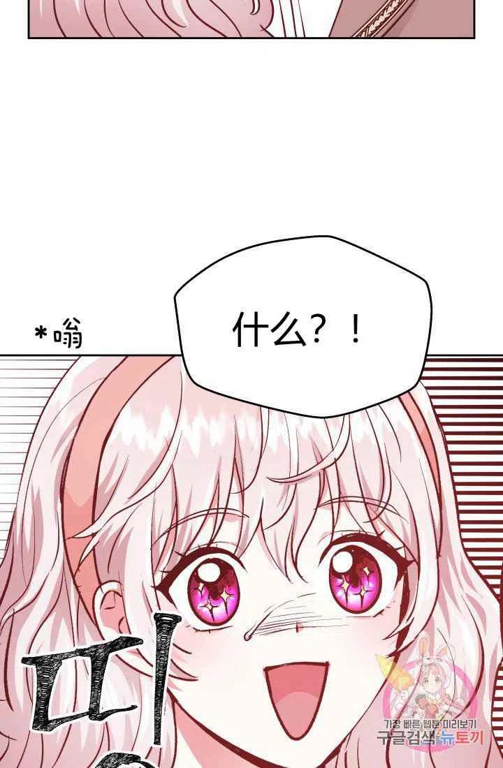 第10话53