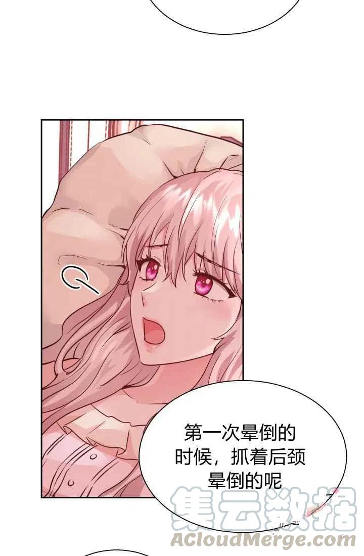 第13话42