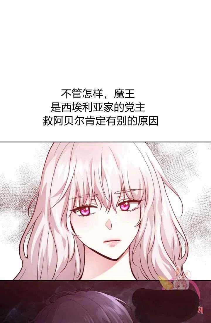 第15话69