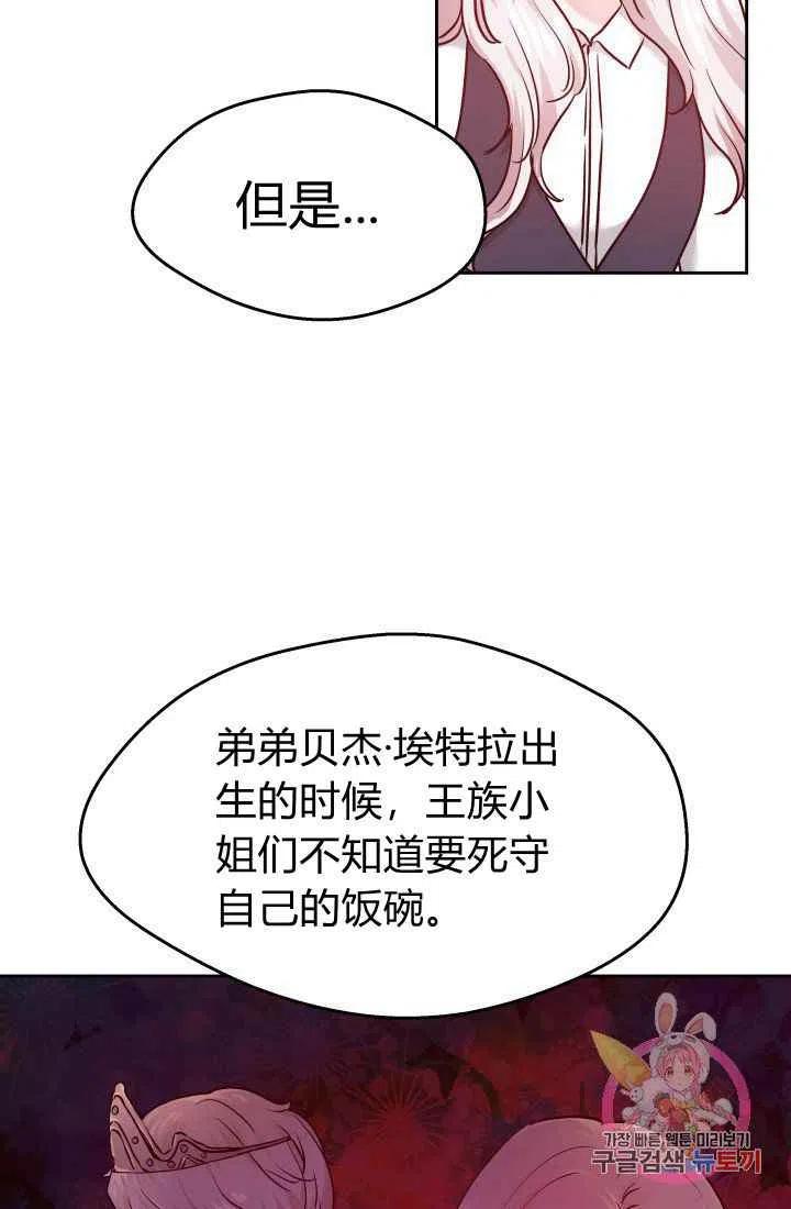 第10话13