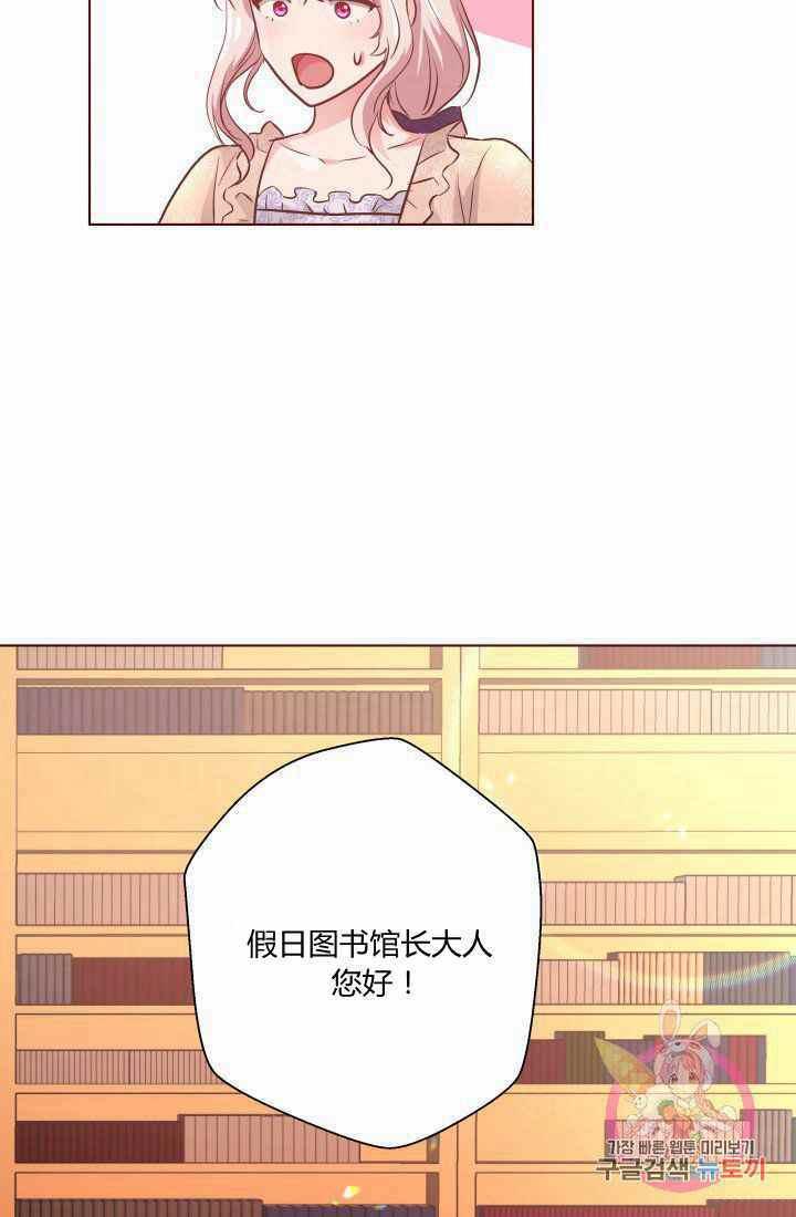 第17话71