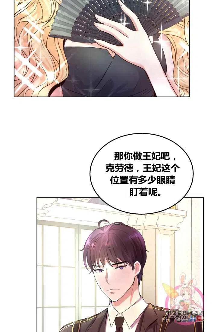 第2话20