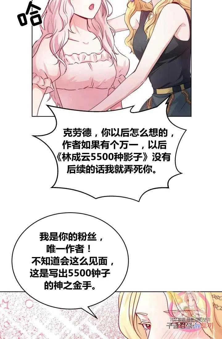 第2话40