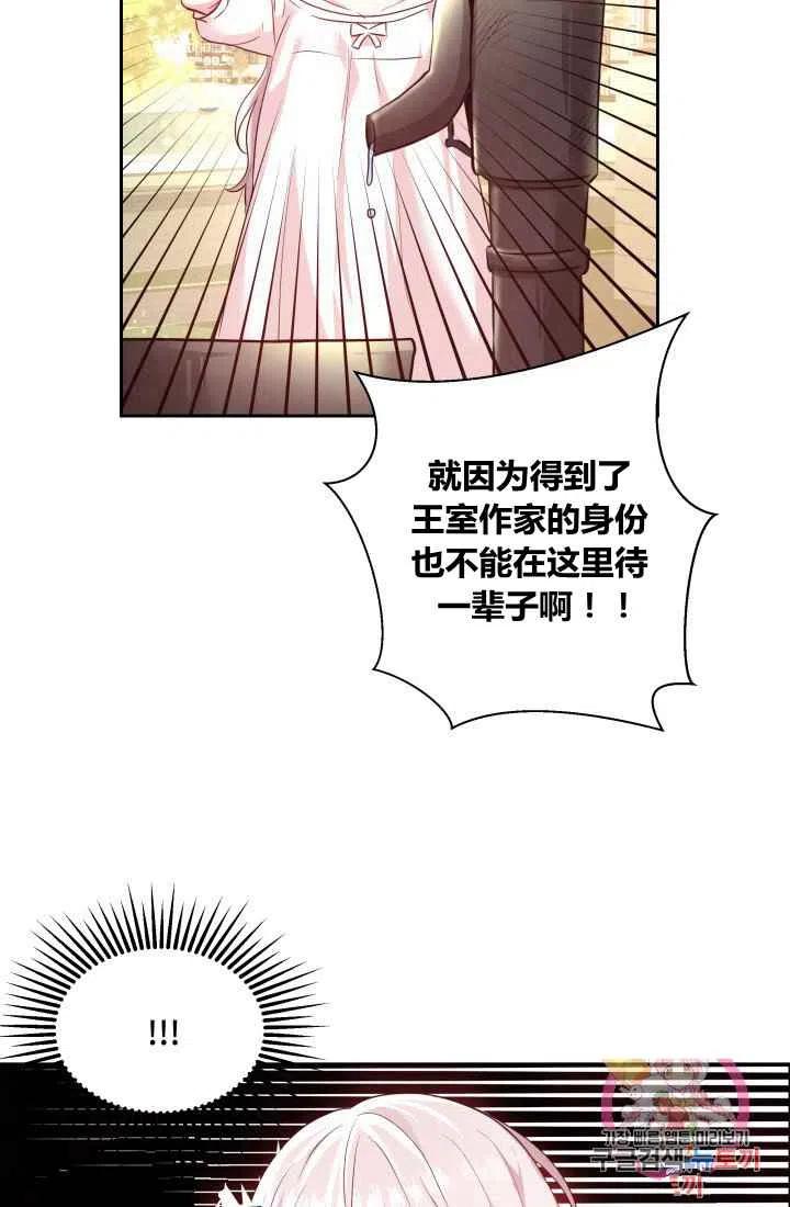 第5话20