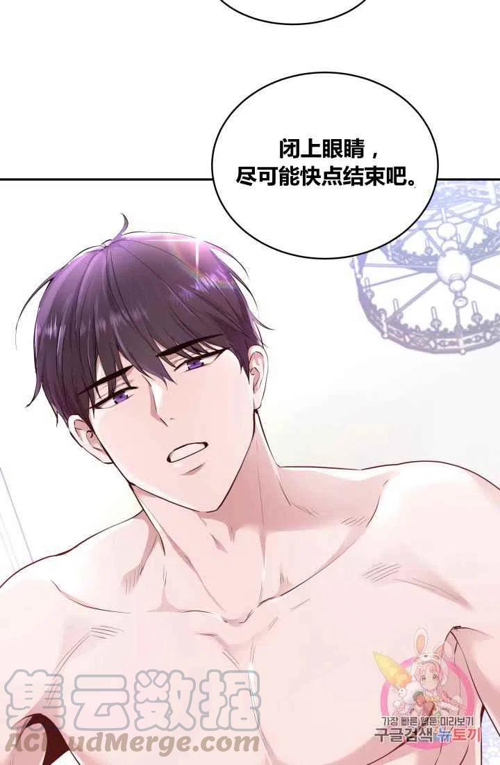 第4话21