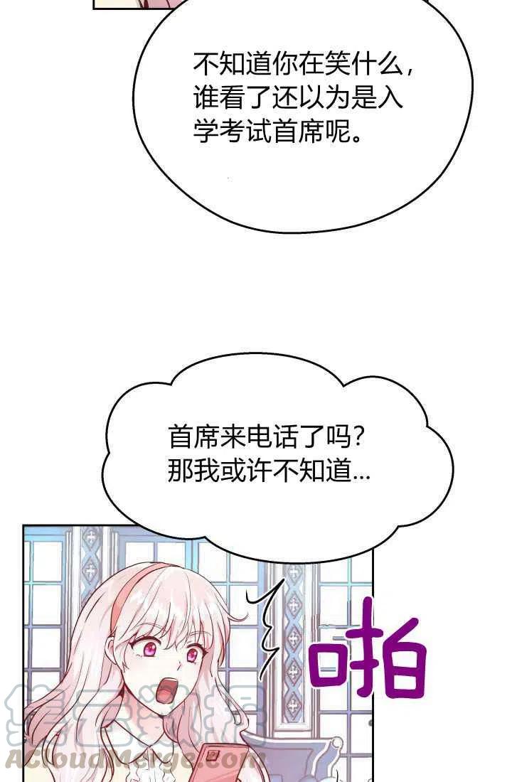 第10话24