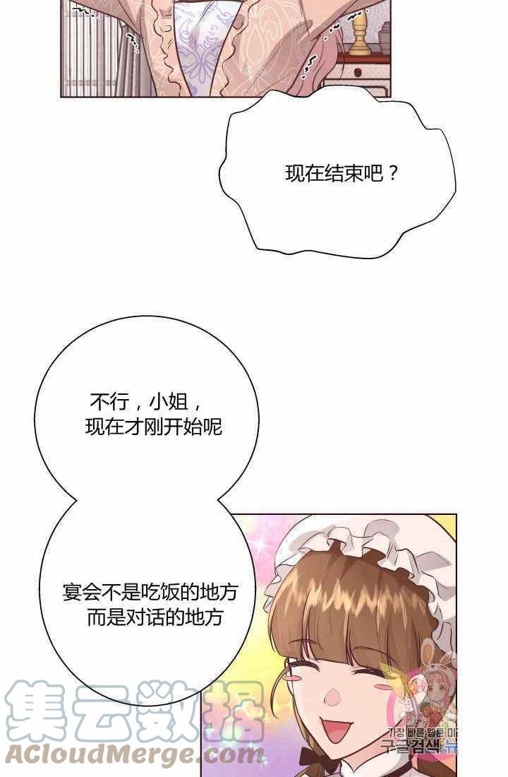 第17话67