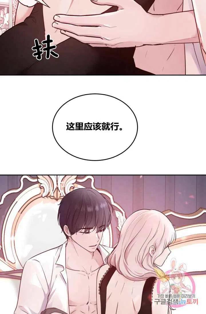 第7话2