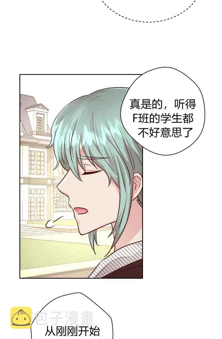 第15话4