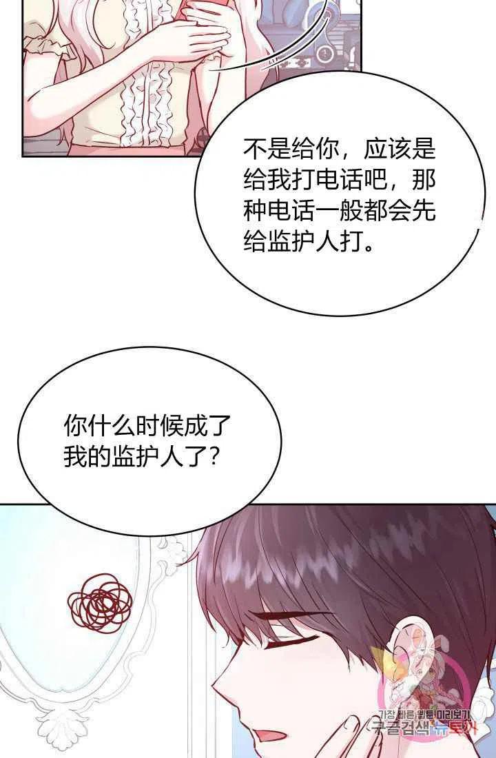 第10话25
