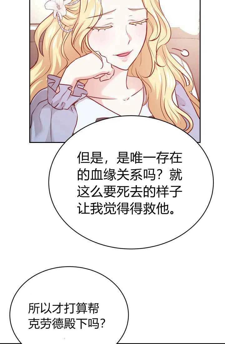 第10话68