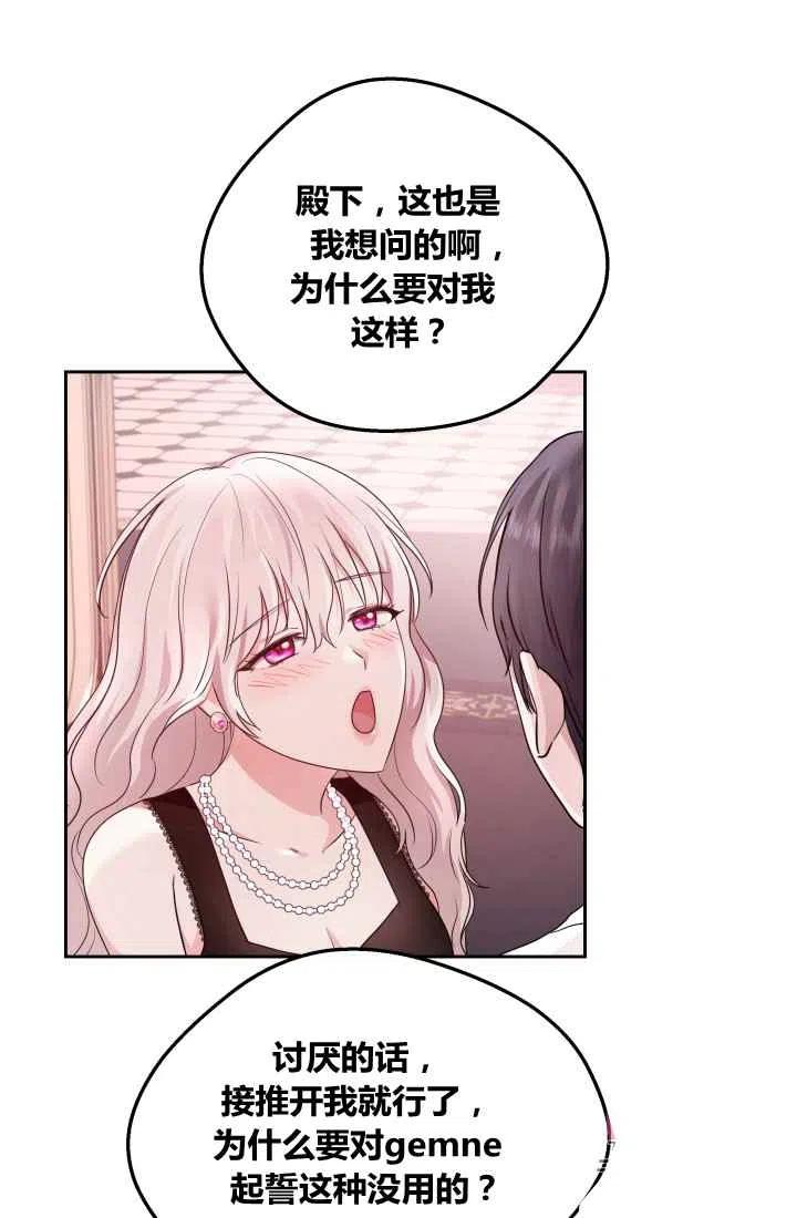 第6话35