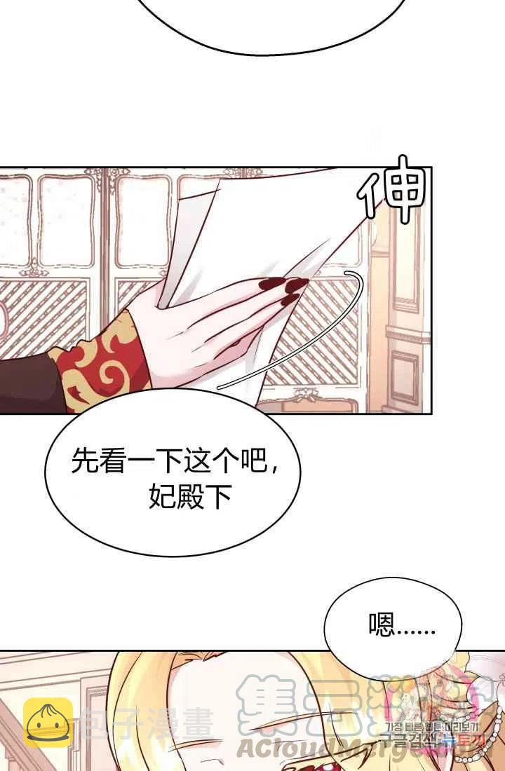 第11话18