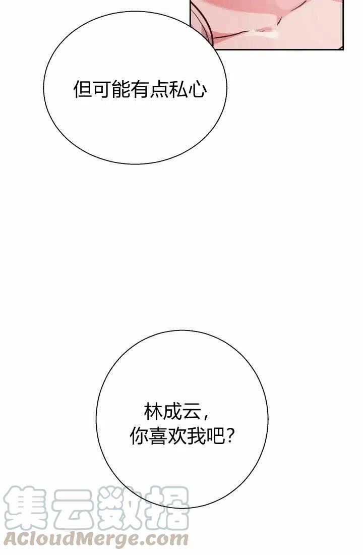 第14话6