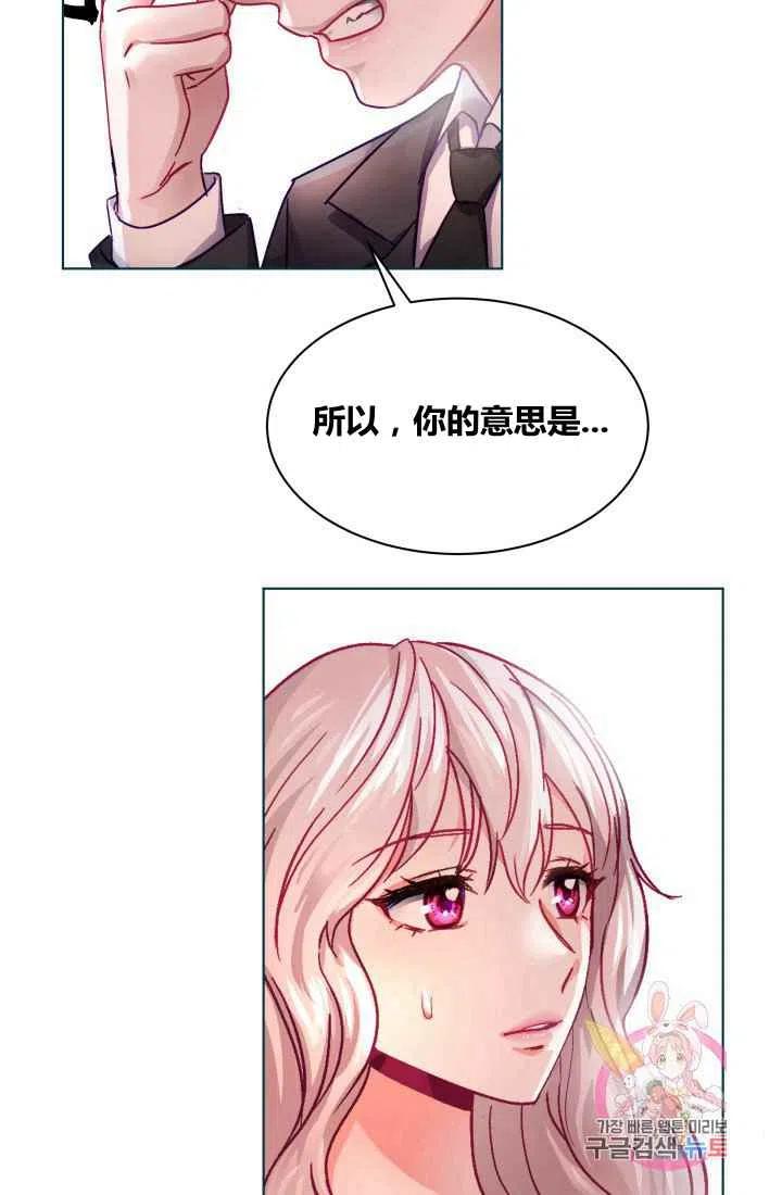 第1话103