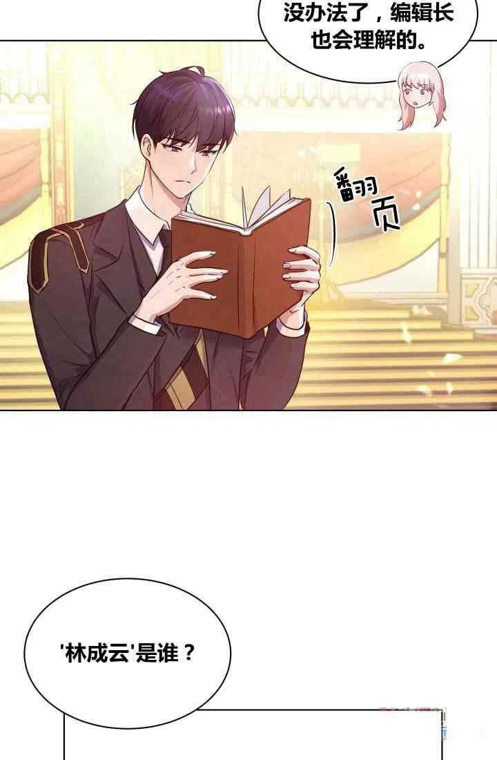 第3话32