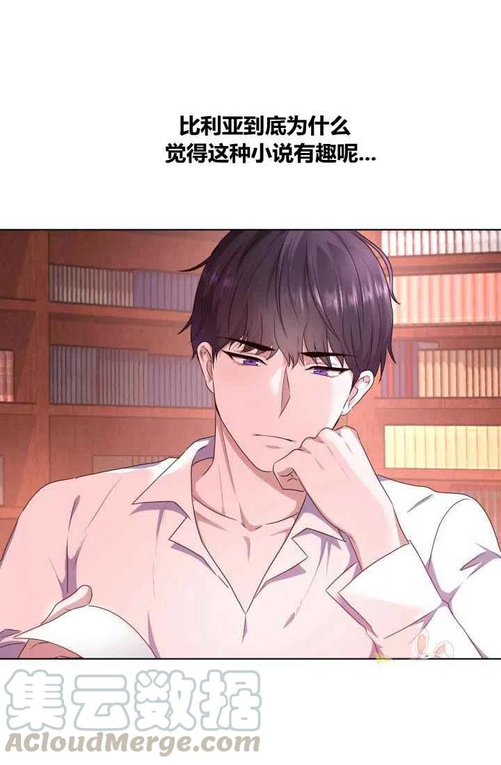 第3话55