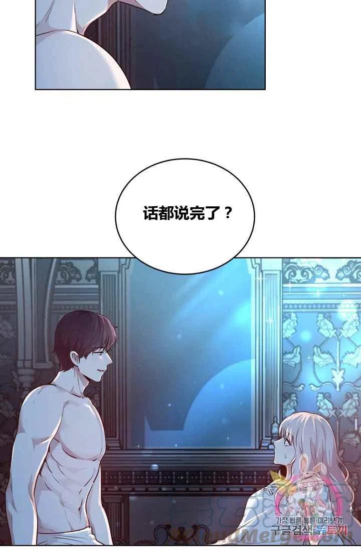 第4话55
