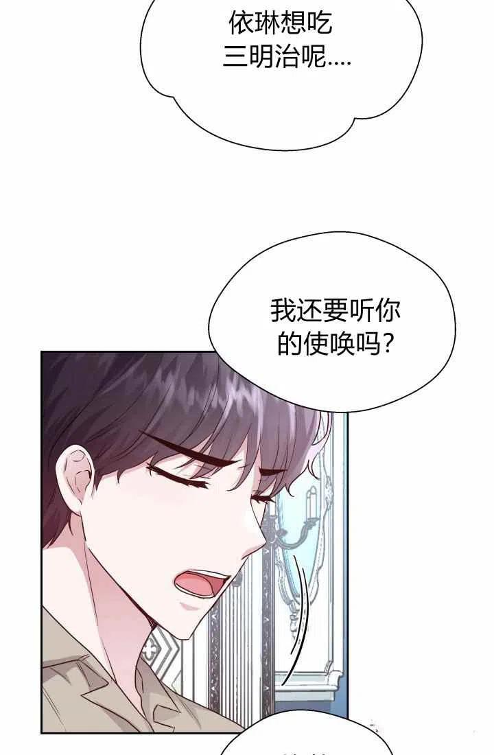 第14话35