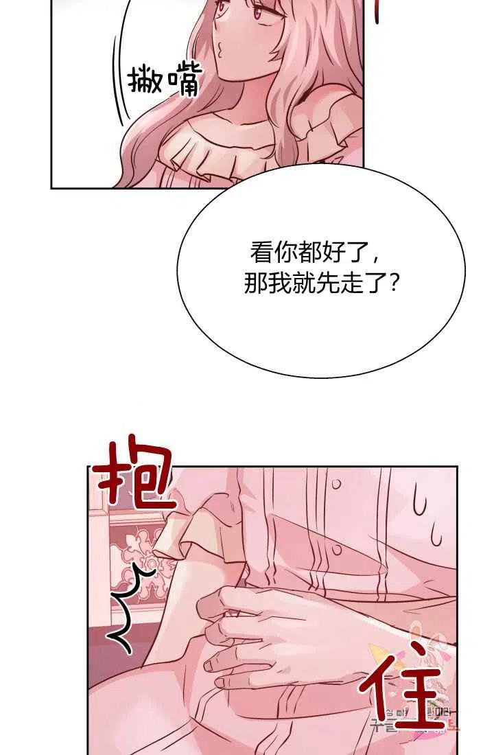 第13话56