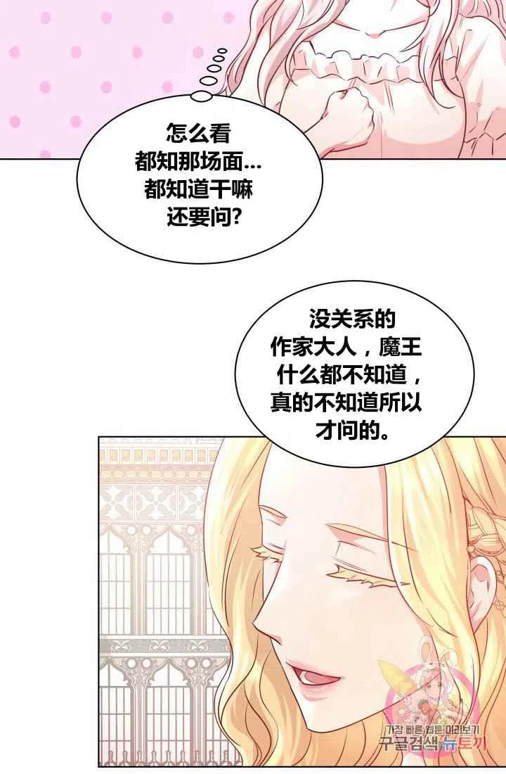 第3话5