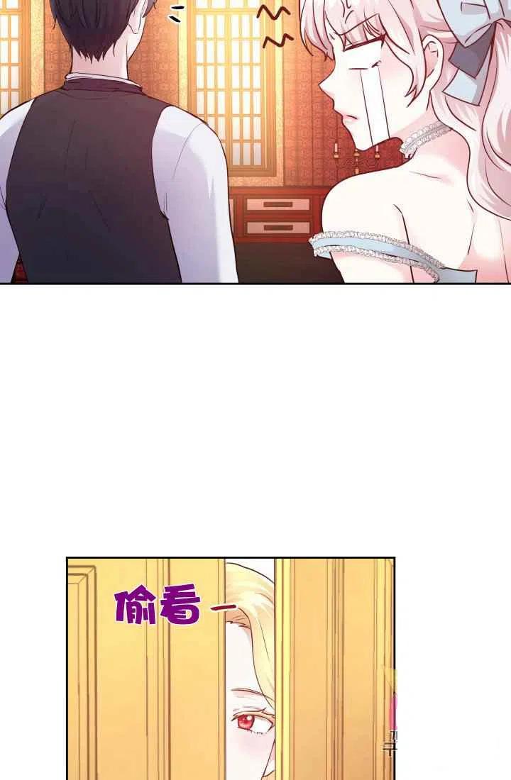 第8话17