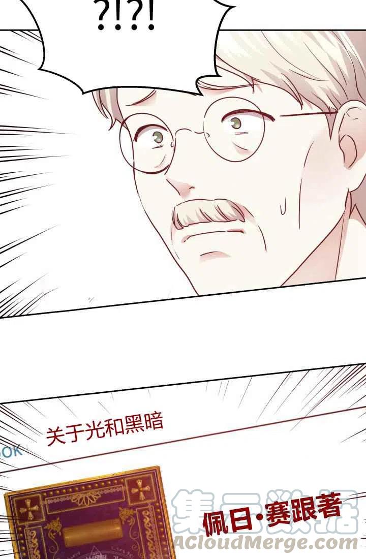 第12话24