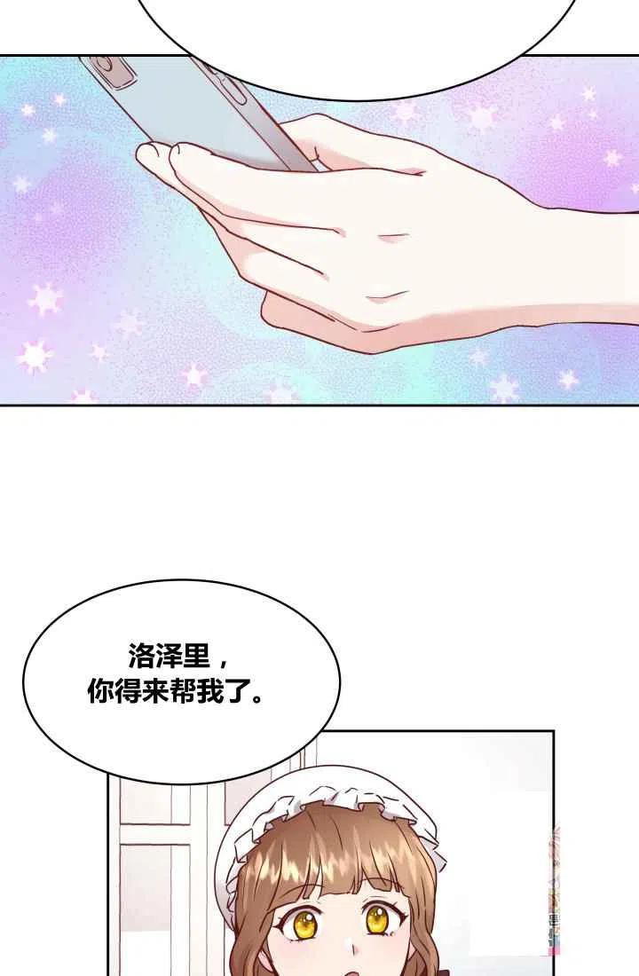 第8话57
