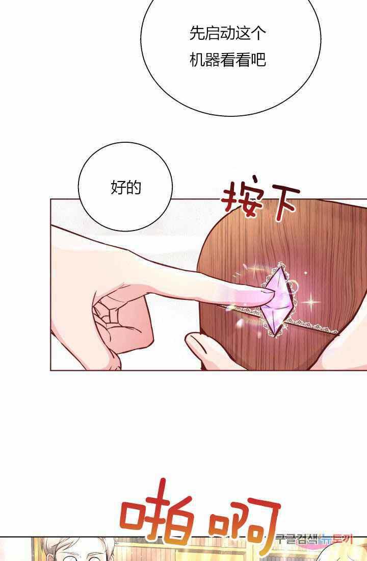 第17话32