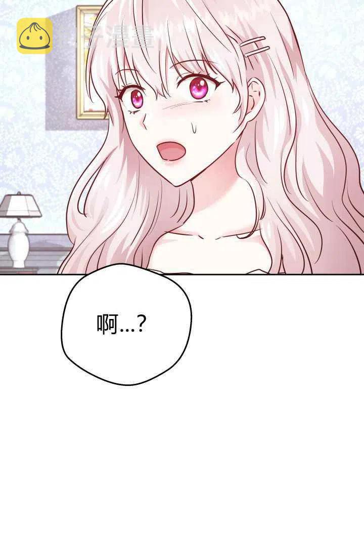 第9话7