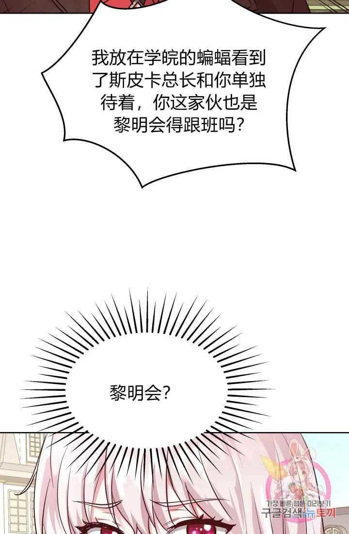 第15话7