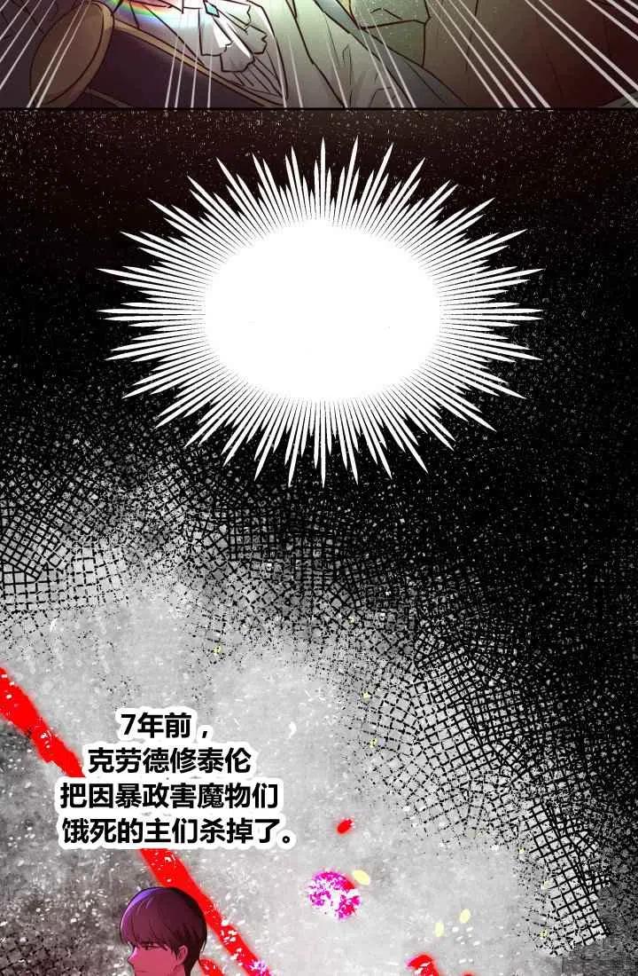 第8话41