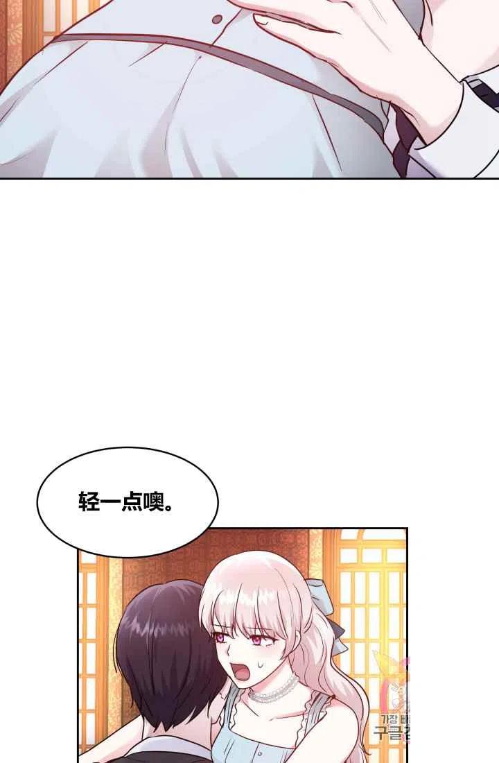 第8话8
