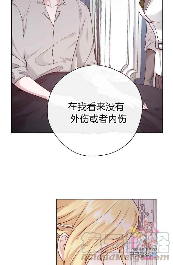 第12话15