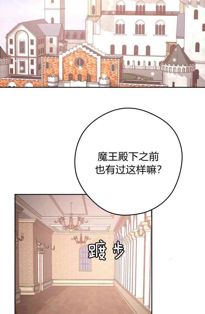 第12话4