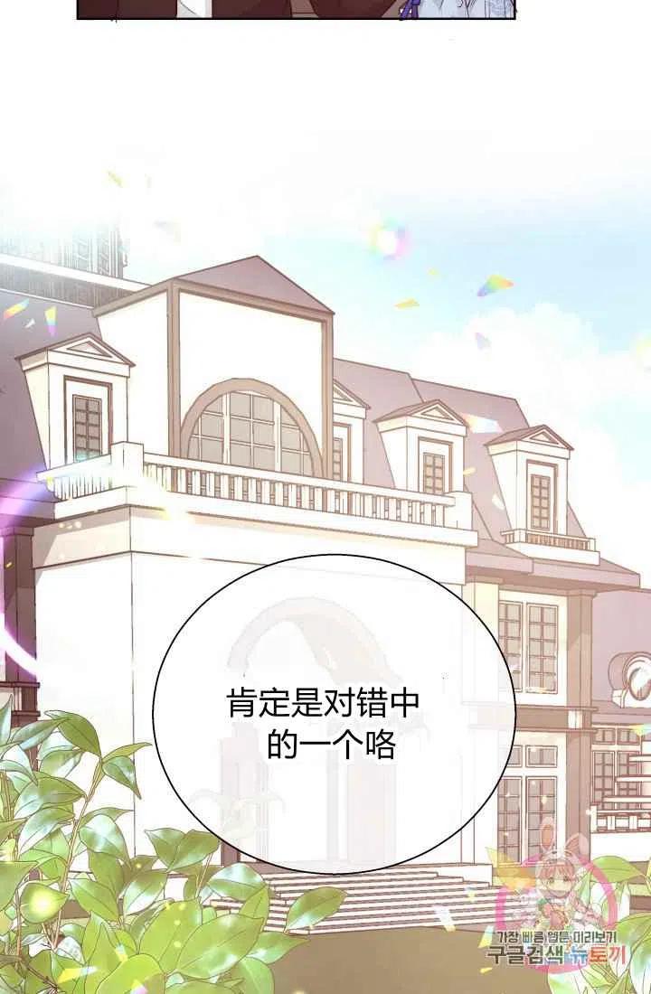 第15话72