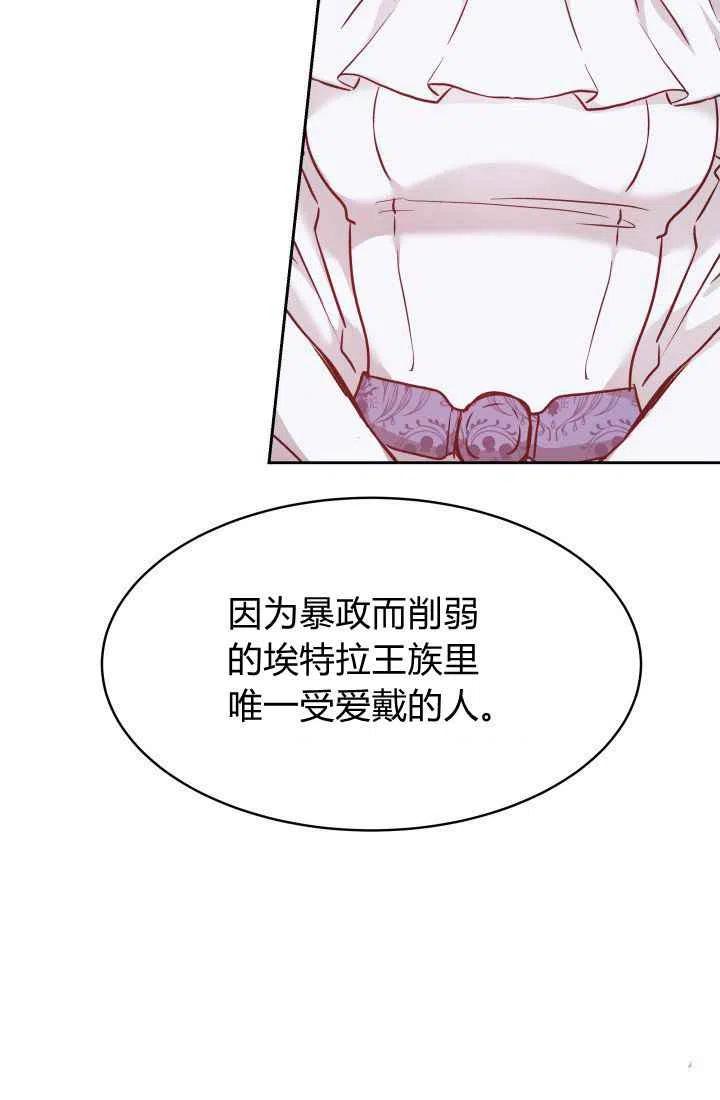 第10话10