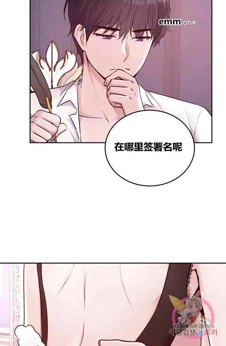 第7话1