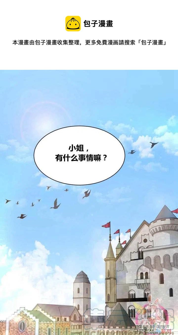 第1话0