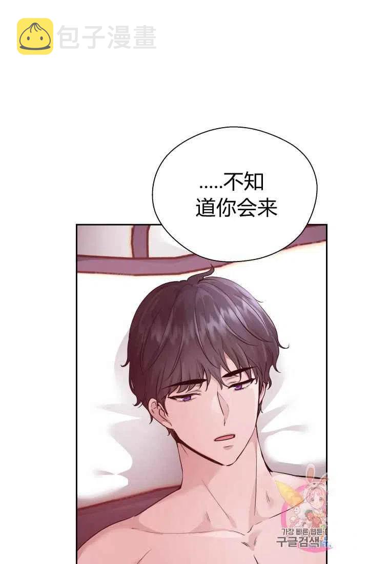 第13话25