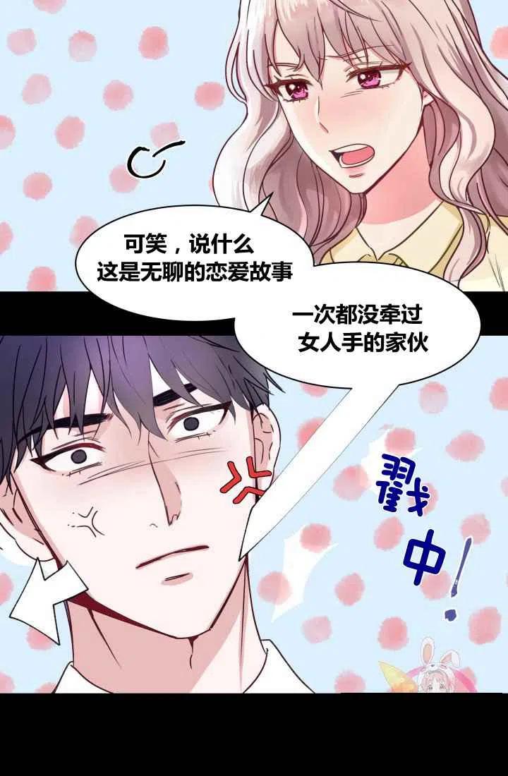 第1话65