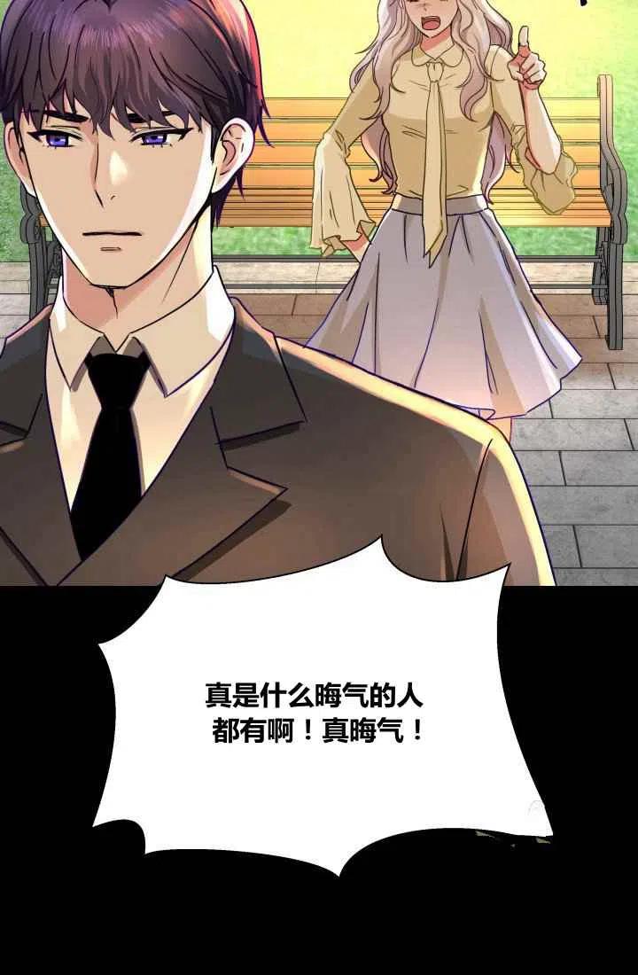 第1话70