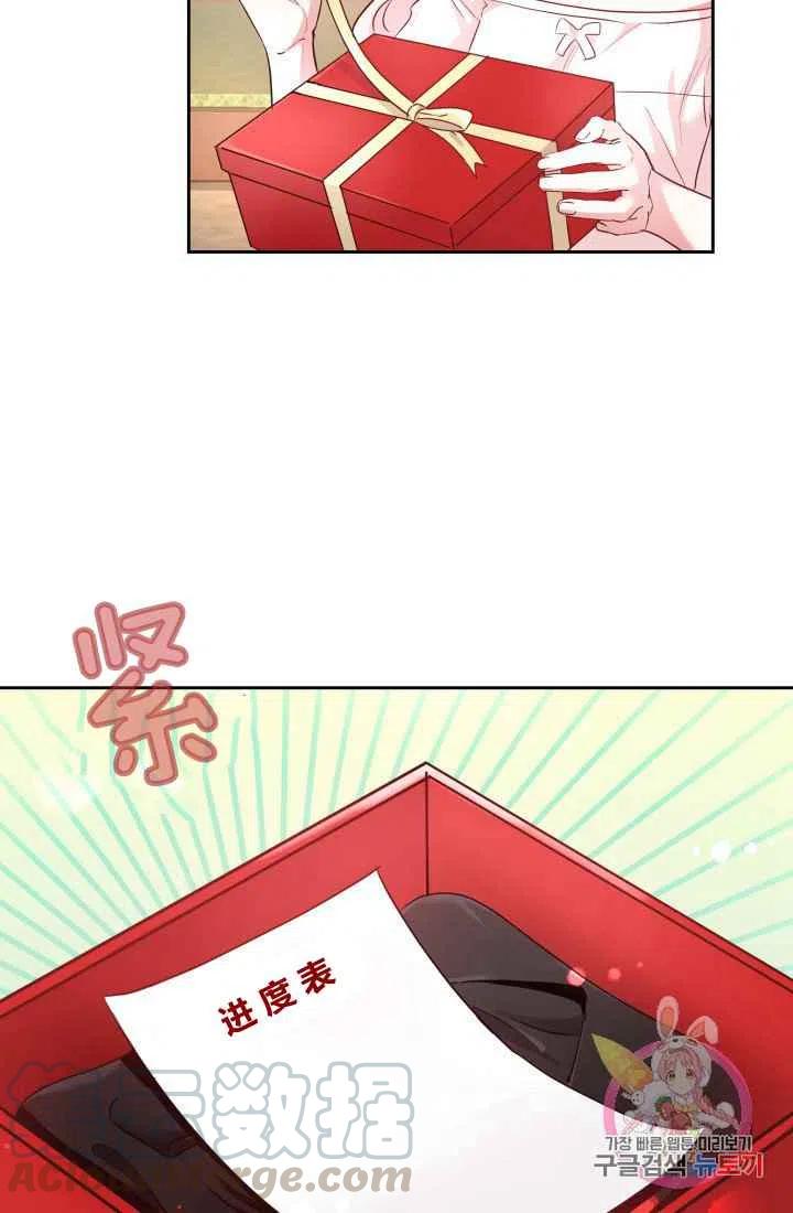 第5话33