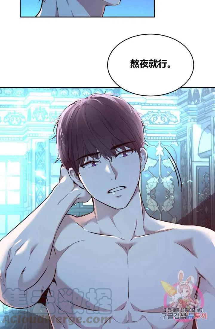 第4话79