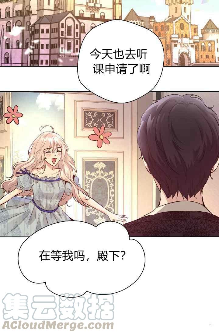 第16话18