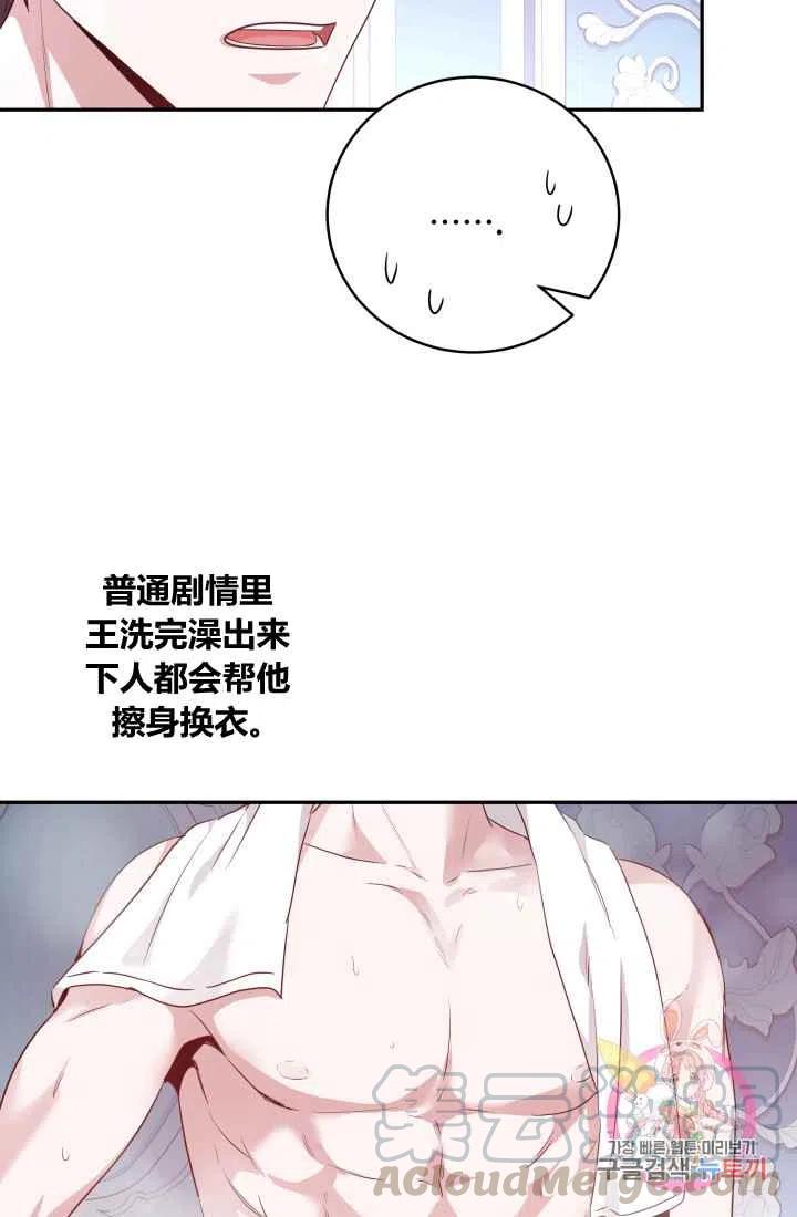 第4话9