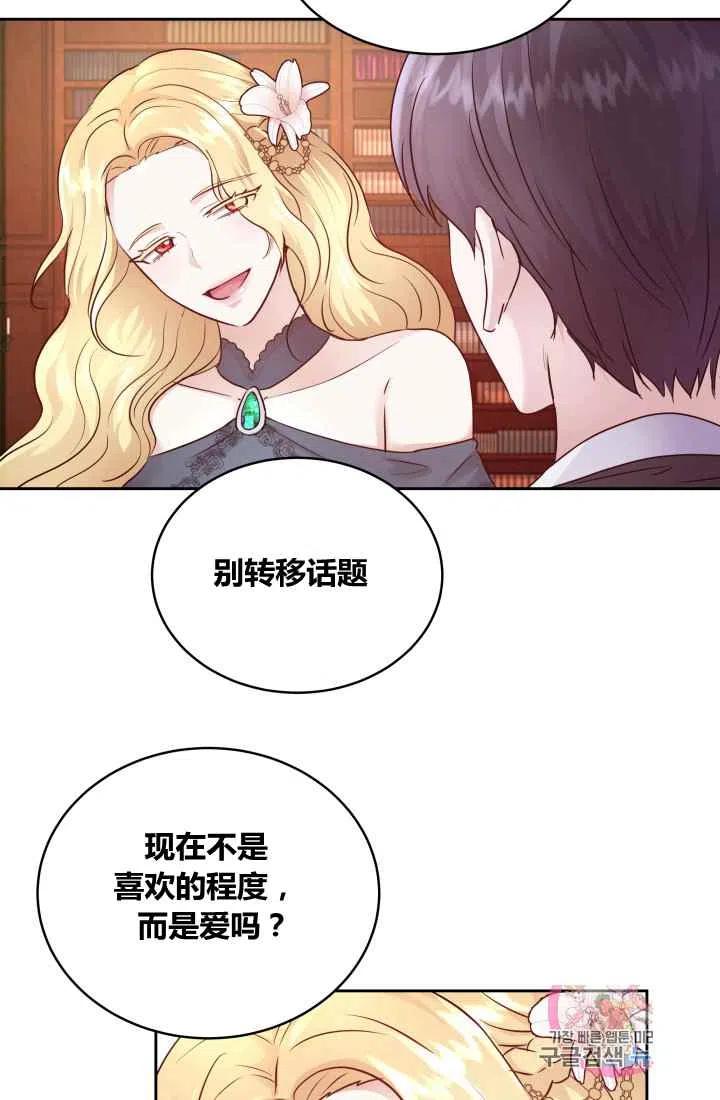 第8话28
